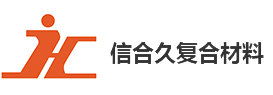 我們是綠色免噴涂復(fù)合材料制造的開(kāi)拓者，輕型環(huán)保復(fù)合材料制造的領(lǐng)先者。